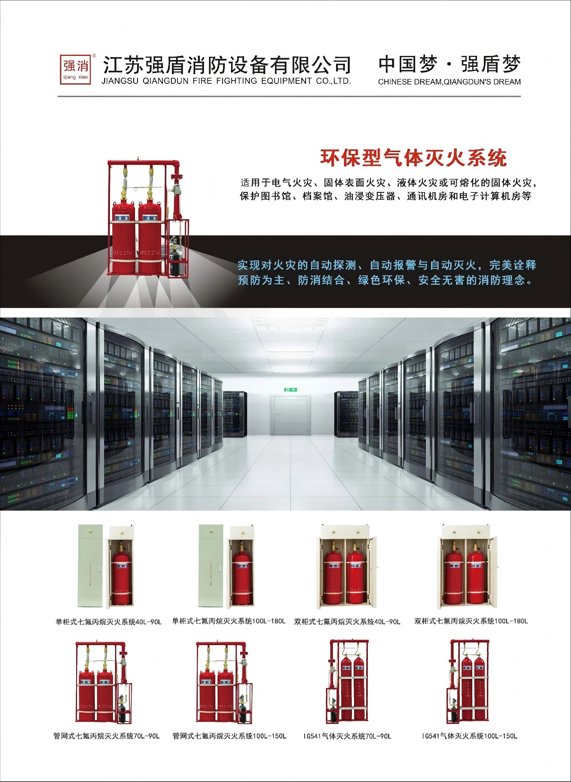 新气体.jpg
