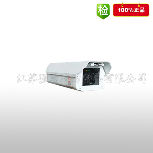 江苏强盾消防 图像火灾探测器